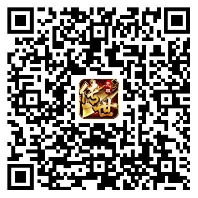 传世无双之金装裁决游戏下载二维码