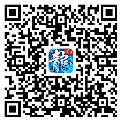 冰雪传奇点卡服游戏下载二维码
