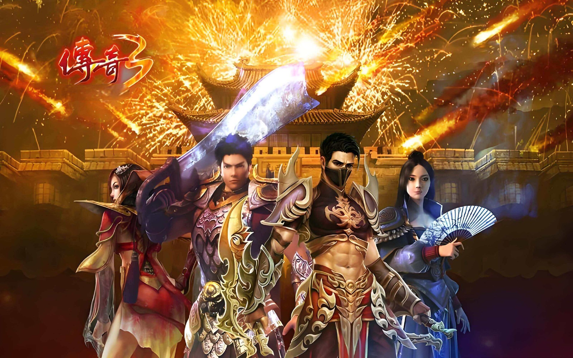 火龙传奇游戏横图